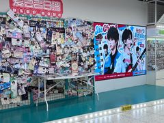 -微店Park(上海静安大悦城店)