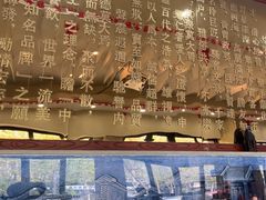 -全聚德(蓝山店)