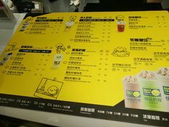 菜单-快乐柠檬happylemon(日月光店)
