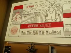 -卡乐卡(团城山店)