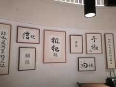 -树厨贵州菜(大十字店)