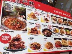 -东北灶(青浦万达茂店)