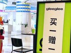 -gleeglee乐溢亦茶(朝阳大悦城店)