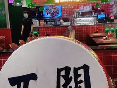 -西关味(大卫城店)