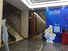 -深圳富茂格伦菲尔口腔门诊部(龙华清湖总院)