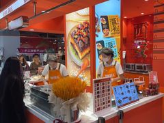 -甑礼西安甑糕(常营长楹天街店)