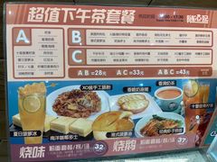 -大头力茶餐厅(花都融创茂店)