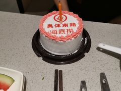 -海底捞火锅(奥体南路店)