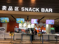 -金逸影城(荟聚IMAX激光店)