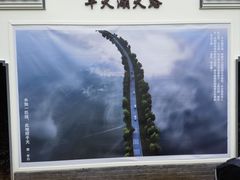 -池州市平天湖风景区