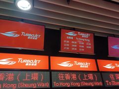 -信德中旅船务管理有限公司