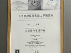 -棱石眼镜(CP静安店)