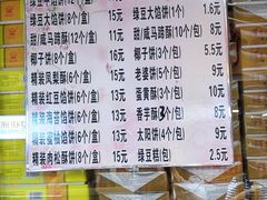 -阿吉仔(大元路店)