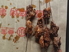-叁宝烤肉• 西安烧烤(太乙路店)
