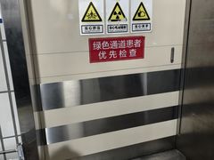 -首都医科大学宣武医院