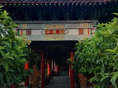 android_upload_pic-华雅花园大酒店