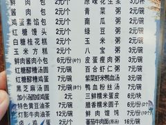 -金汤包(美专校街店)