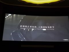 -大光明电影院(南京西路店)