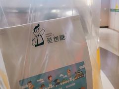 -爸爸糖吐司面包(兰州中心店)