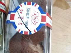 -红宝石·鲜奶小方·海派西点房(南翔店)