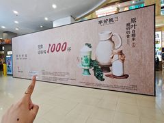 -宝龙广场(福州台江店)