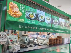 -黑窑厂糖油饼烤鸭·清真菜(旗舰店)