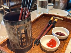 -唐猫庭院·千年陕菜(大唐不夜城店)