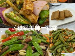 -长润·濑尿烧鹅