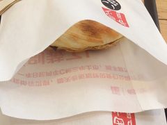 西少爷肉夹馍-西少爷(望京SOHO店)