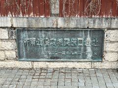-解放阁