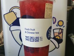 -茶百道(新城市广场店)