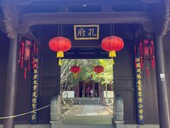 -孔氏南宗家庙