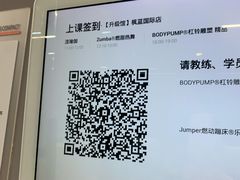 -乐刻运动健身(枫蓝国际升级店)