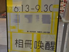 -方快-照相馆(浦建路巴黎春天店)