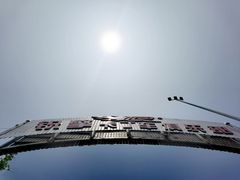 -锐擎卡丁车主题乐园(郊野公园店)