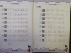 -汉翔书法丨书法·美术·硬笔·国画(望京校区)