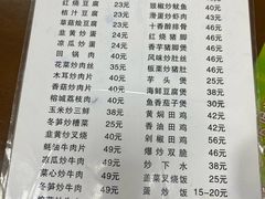 -聂记粤菜馆(鼓西路店)