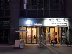 门面-BIJOU coffee&cocktail(龙岗万科广场店)