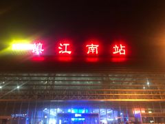 -宜华康盲人按摩(马连洼旗舰店)