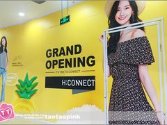 -凯德广场(学府店)