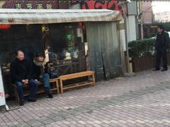 -吉亨面馆(古北1699店)