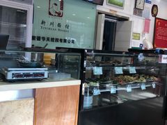 -新川面馆(新街口二店)
