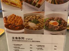 菜单-无印良品餐堂 MUJI Diner(成都太古里店)