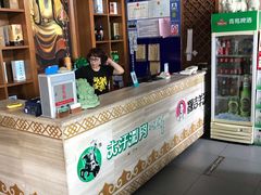 -诺敏塔拉奶茶-布里亚特包子-手把肉(锦都会店)