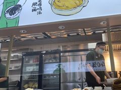 门面-老乡鸡(新邻天地店)