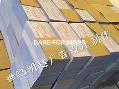 -世纪明达广告·厂家直销