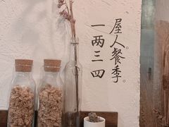 -如禾素食·下午茶·糖水