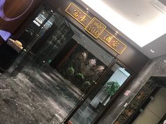 门面-富豪酒家(正大广场店)