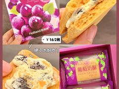 -好利来(七宝领展广场店)
