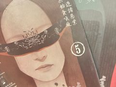 -剧盟谋杀之谜俱乐部·剧本杀